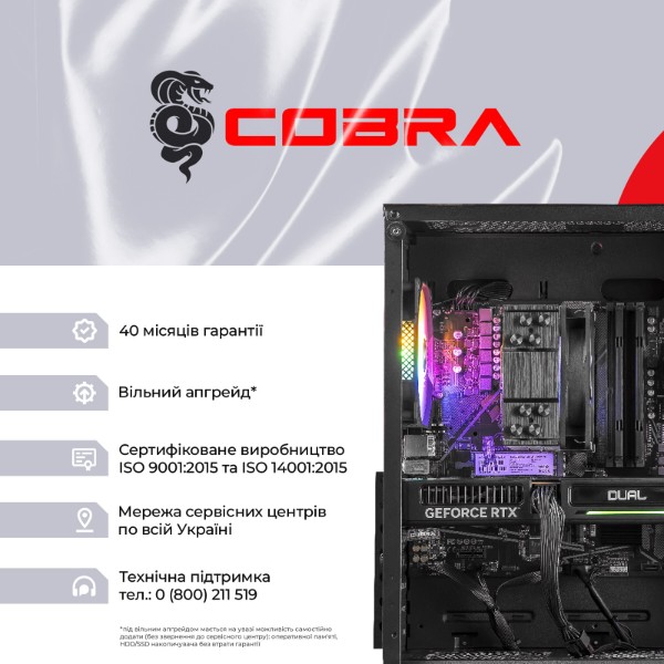 Фото - Системний блок Cobra Advanced Windows 11 Home (A56X.16.S1.56T.20600W)